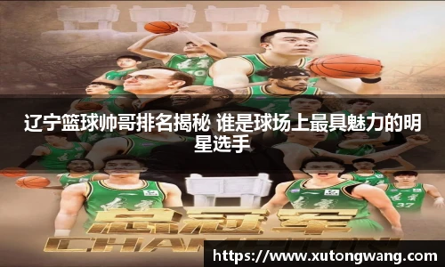 星空电竞官网