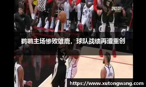 星空电竞官网