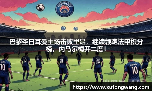 星空电竞官方