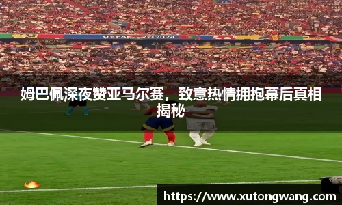 星空电竞官网