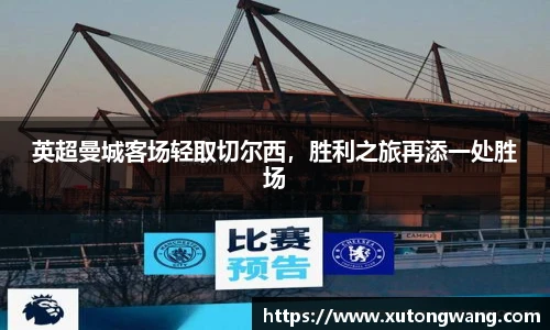 星空电竞官网