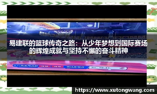 星空电竞官网