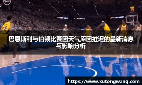 星空电竞