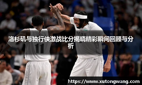 星空电竞官方