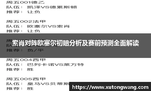 星空电竞官方