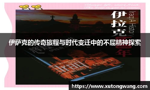 星空电竞官网
