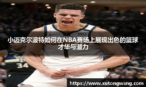 星空电竞官网