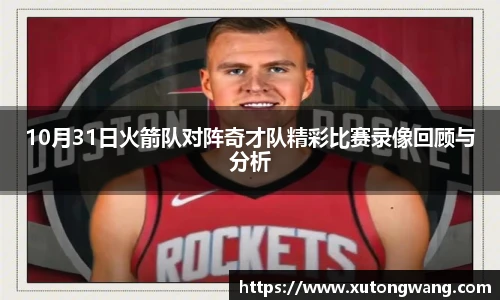 星空电竞官方