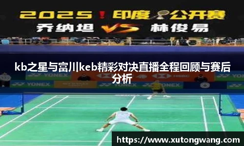 星空电竞官方