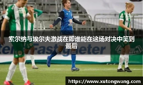 星空电竞平台